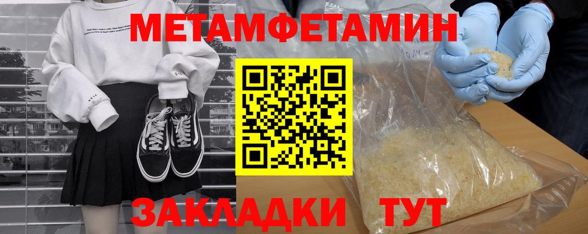 Amphetamine VHQ Елизово