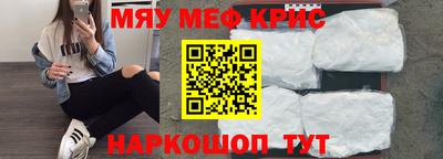 МДМА Краснознаменск