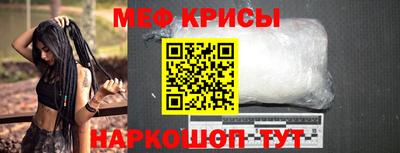 сатива Краснодар