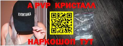 мескалин Краснокаменск