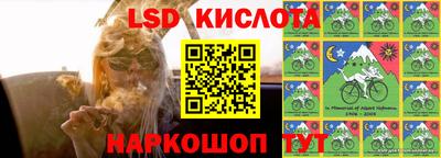 сатива Краснодар
