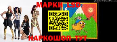 мескалин Краснокаменск
