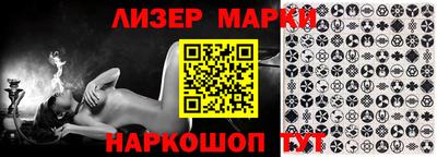 мескалин Краснокаменск