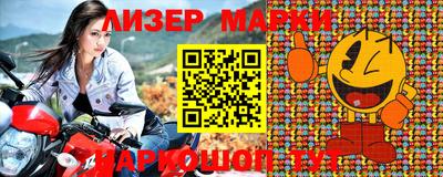 МДМА Краснознаменск