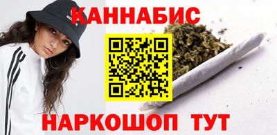 сатива Краснодар
