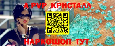 сатива Краснодар