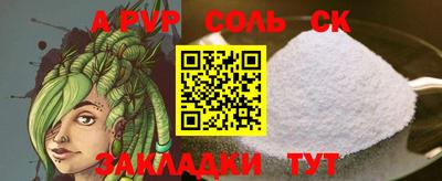 МДМА Краснознаменск