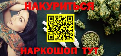 сатива Краснодар