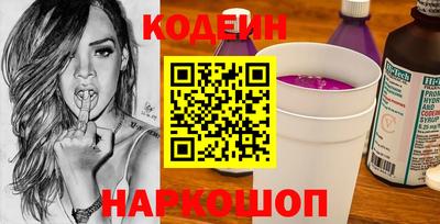 мескалин Краснокаменск
