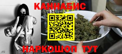 мескалин Краснокаменск