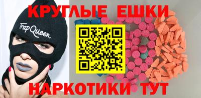 мескалин Краснокаменск