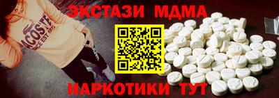 МДМА Краснознаменск