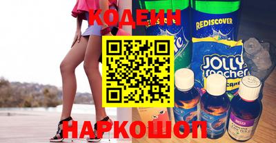 мескалин Краснокаменск