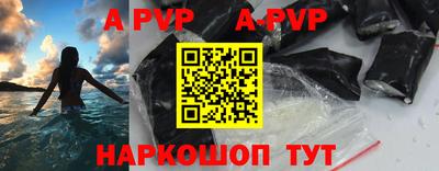 сатива Краснодар