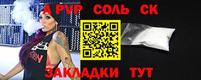 сатива Краснодар