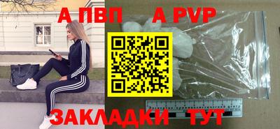 сатива Краснодар