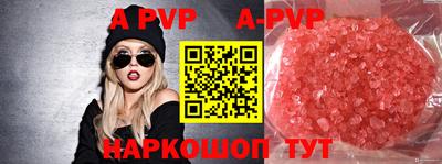 мескалин Краснокаменск