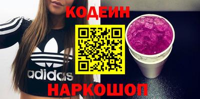 мескалин Краснокаменск