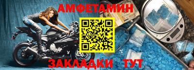 сатива Краснодар