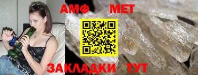 мескалин Краснокаменск