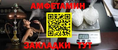 МДМА Краснознаменск