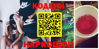 сатива Краснодар