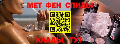 МДМА Краснознаменск