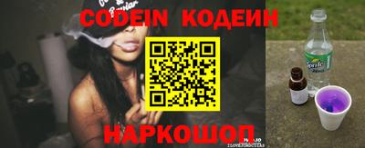 сатива Краснодар