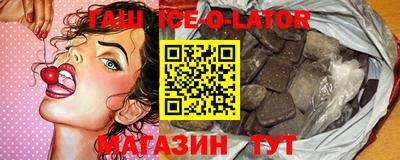 мескалин Краснокаменск