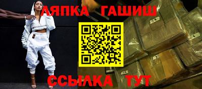 сатива Краснодар
