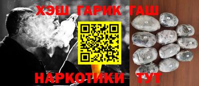 сатива Краснодар