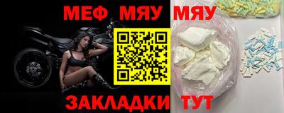 МДМА Краснознаменск