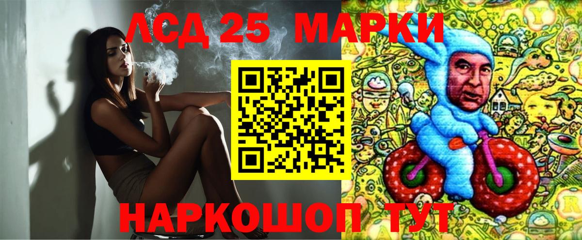 Марки NBOMe 1500мкг Елизово