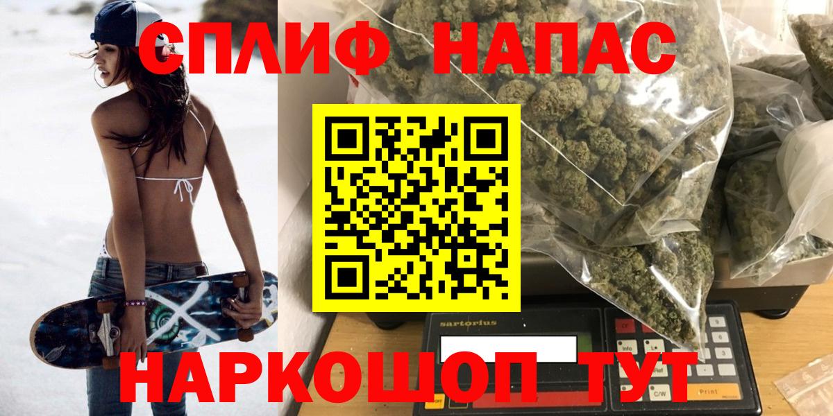 Шишки марихуана индика  Канабис White Widow  Вход с VPN  Елизово  Шишки марихуана планчик 